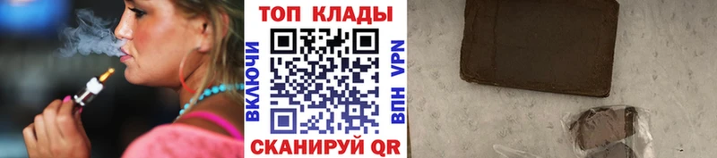 Купить Бошки Шишки  Альфа ПВП  НБОМе  БУТИРАТ  Меф  ГАШИШ  Любим