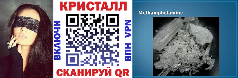 АМФЕТАМИН VHQ  Купить закладки  Любим 