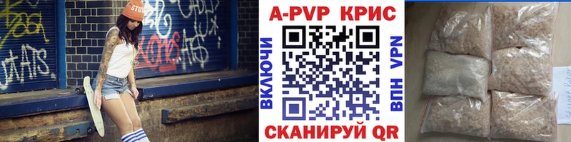 Alpha-PVP VHQ  Купить  Любим 