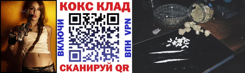 Кокаин 98%  Купить  Любим 