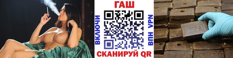 Гашиш Изолятор  Купить  Любим 