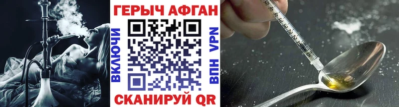 Купить где  Любим  ГЕРОИН VHQ 