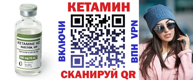 Купить закладки  Любим  КЕТАМИН VHQ 