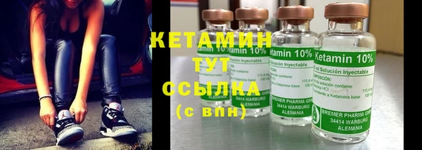 гашик Волоколамск