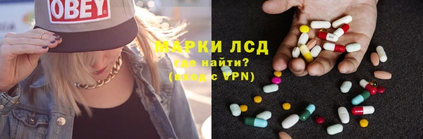 трава Богданович