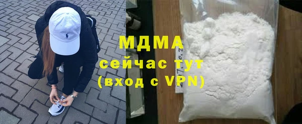 мяу мяу кристалл Богородск