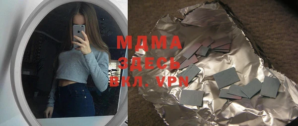 мяу мяу кристалл Богородск