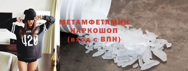 трава Богданович