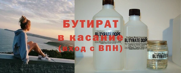 COCAINE Бородино