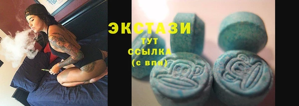 мяу мяу кристалл Богородск