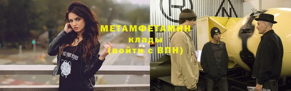трава Богданович