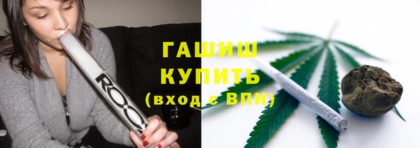 кокаин премиум Володарск