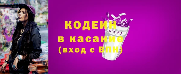 мяу мяу кристалл Богородск