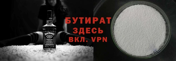 мяу мяу кристалл Богородск