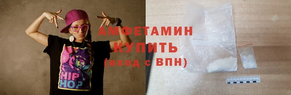 мяу мяу кристалл Богородск