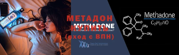 кокаин премиум Володарск