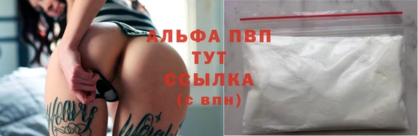 мяу мяу кристалл Богородск