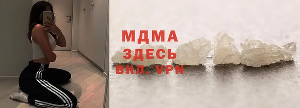 гашик Волоколамск
