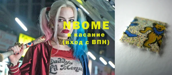 мяу мяу кристалл Богородск