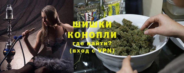 гашик Волоколамск