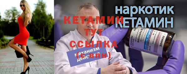 ешки Богородицк