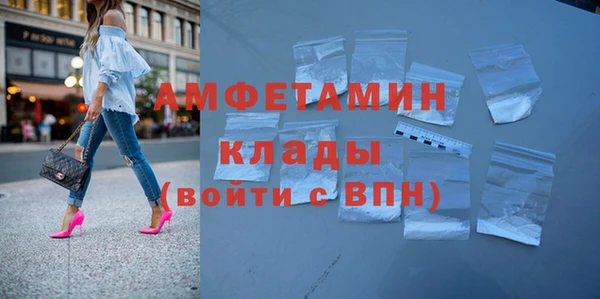 трава Богданович