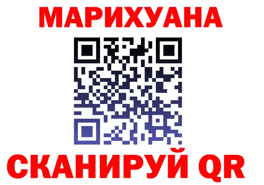 Где продают наркотики?  формула Любим