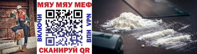 Купить  Любим  МЕФ mephedrone 