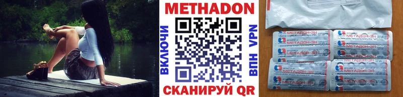 Метадон мёд  Купить закладки  Любим 