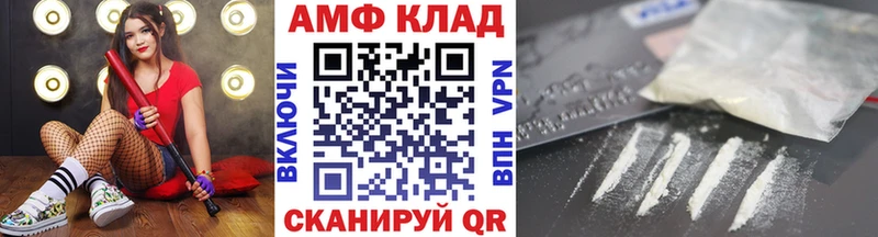 Купить закладки  Любим  Метамфетамин пудра 