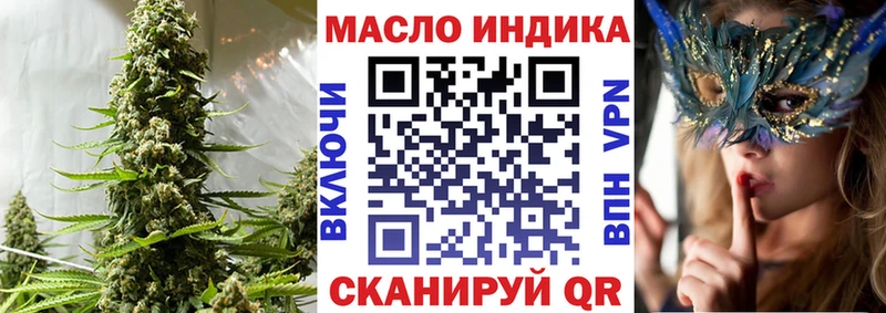 ТГК гашишное масло  Купить  Любим 